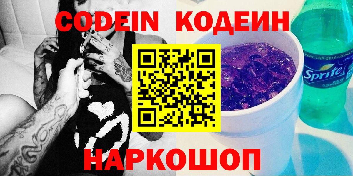 МЕТАМФЕТАМИН Нововоронеж