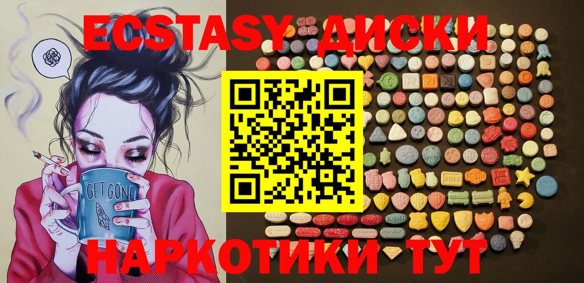 Ecstasy louis Vuitton Нововоронеж