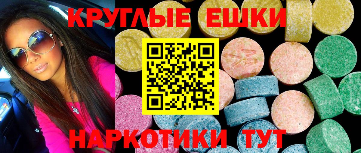 ЭКСТАЗИ  ЭКСТАЗИ DUBAI  Вход с VPN  Нововоронеж 