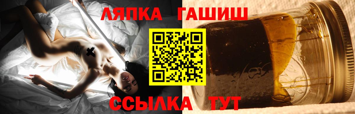 ГАШ Cannabis Нововоронеж