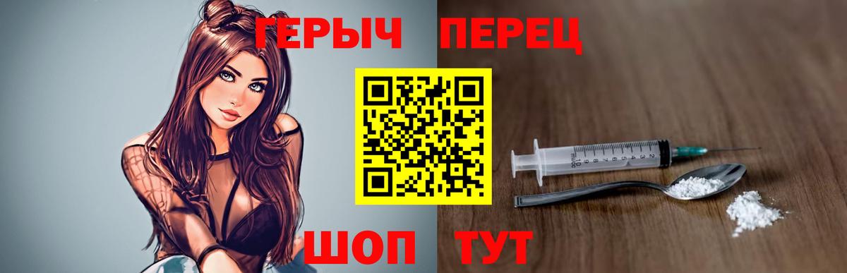 Нововоронеж  Героин Афган  Вход с VPN 