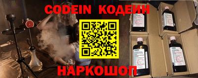 гашиш Донецк