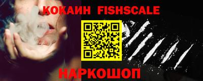 гашиш Донецк