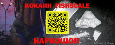 мефедрон Тулун