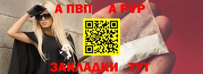 гашиш Донецк
