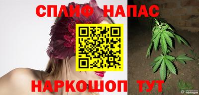 гашиш Донецк