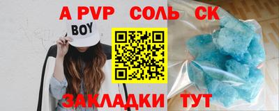 метадон Донской