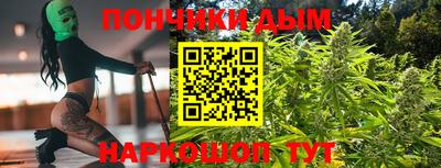 гашиш Донецк