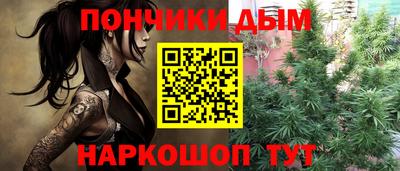гашиш Донецк