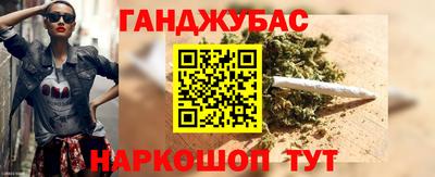 гашиш Донецк