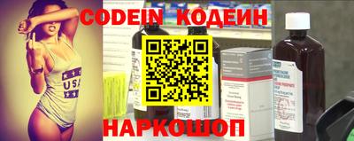 гашиш Донецк