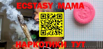 гашиш Донецк