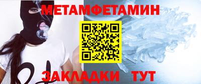 а пвп мука Тула