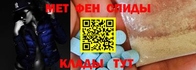 метадон Донской