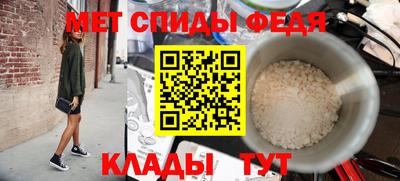 метадон Донской