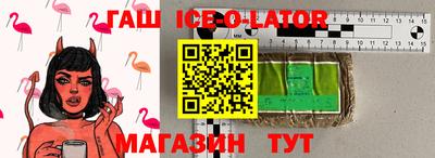 гашиш Донецк