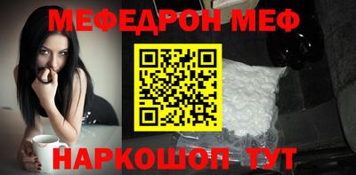 метадон Донской