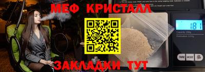 гашиш Донецк