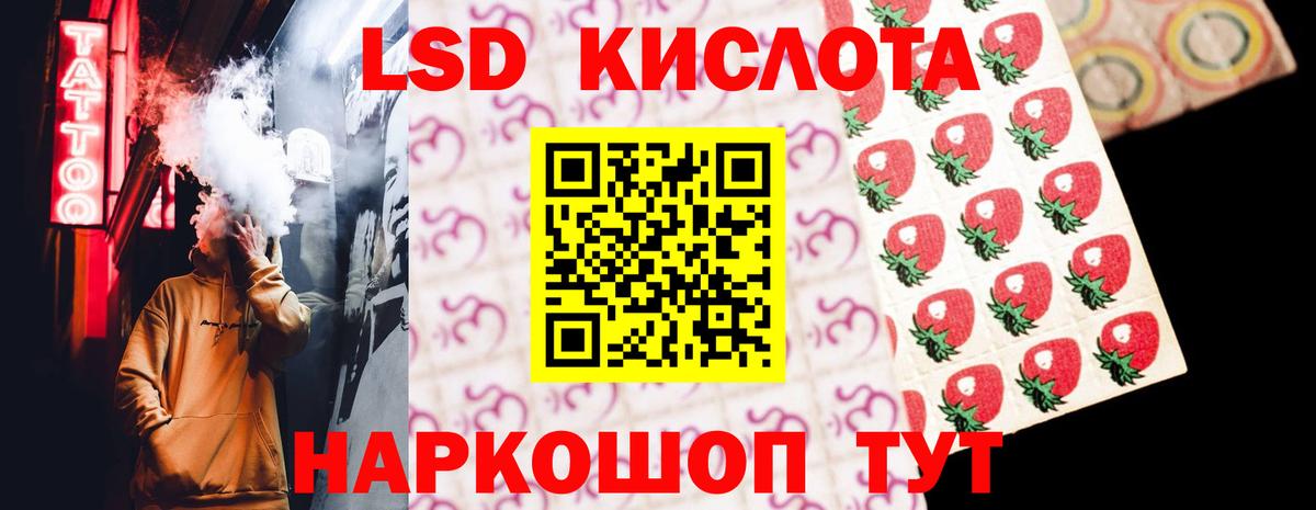 LSD-25 экстази кислота  OMG ссылка  Нововоронеж  Вход с VPN 