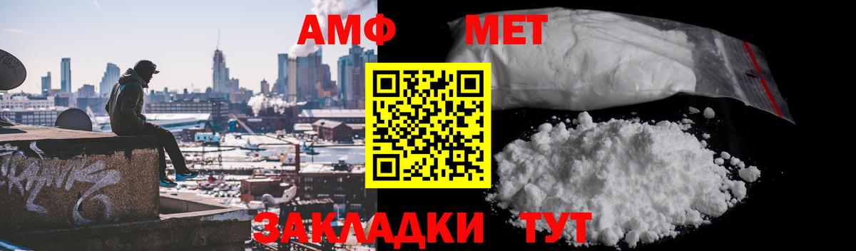 Метамфетамин винт  Вход с VPN  Нововоронеж  Метамфетамин винт 