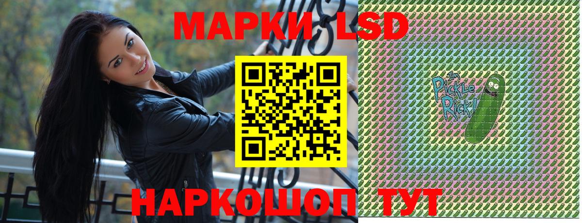Нововоронеж  Марки 25I-NBOMe 1,8мг  Вход с VPN 