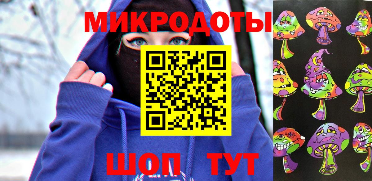 Нововоронеж  Галлюциногенные грибы MAGIC MUSHROOMS  Вход с VPN 