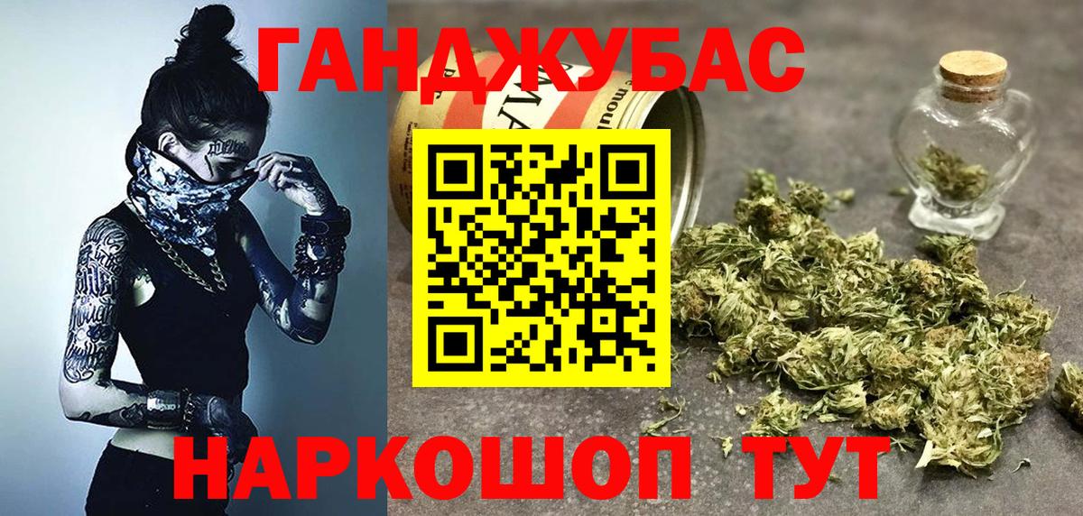 Шишки марихуана сатива Нововоронеж