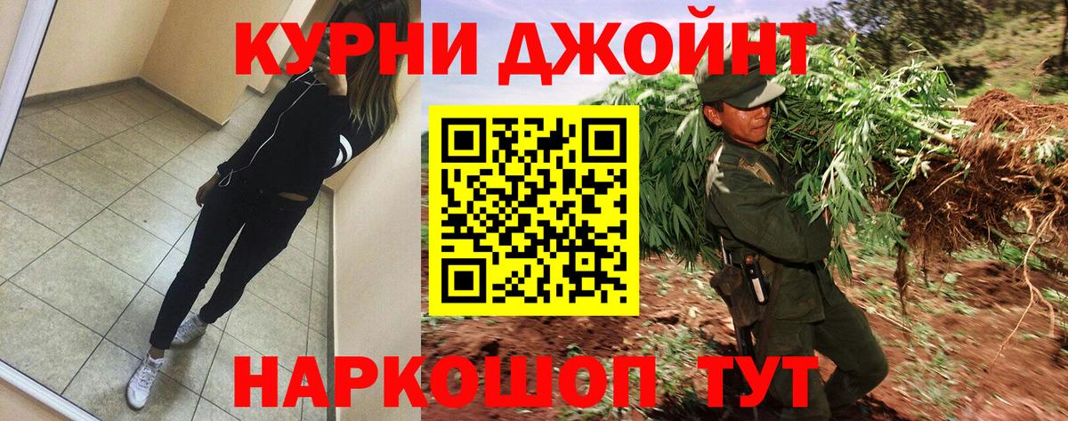 Нововоронеж  МАРИХУАНА гибрид  Вход с VPN  Канабис OG Kush  Бошки марихуана MAZAR 